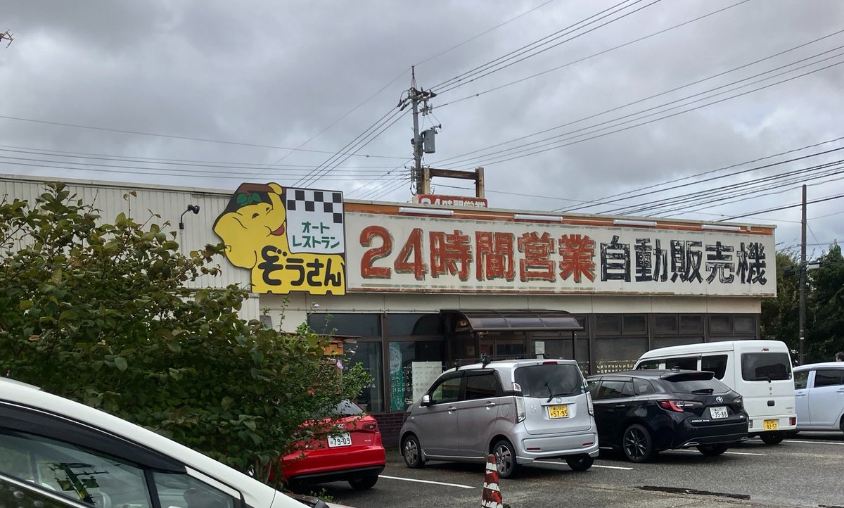 Sinsok_FF's tweet photo. 基本的にゲーセンだったので脱衣麻雀をやるなどして帰りました https://t.co/ecS4L9AT95