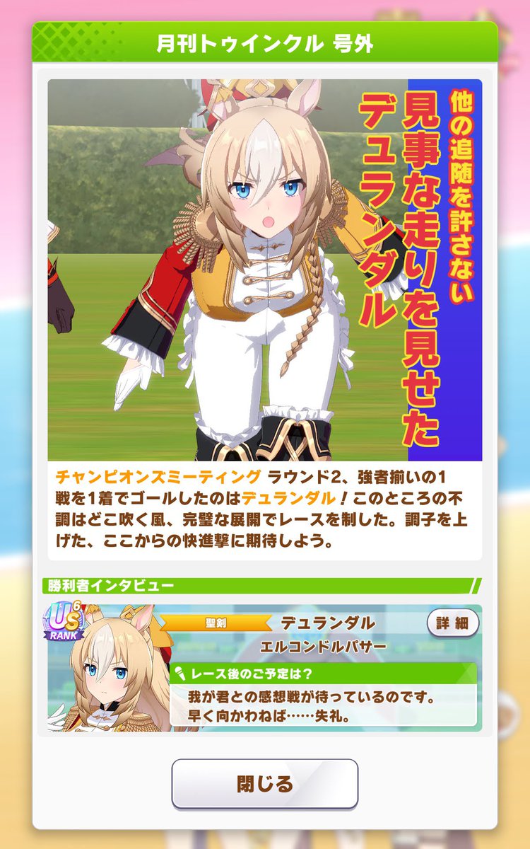 elcon_1995 tweet picture