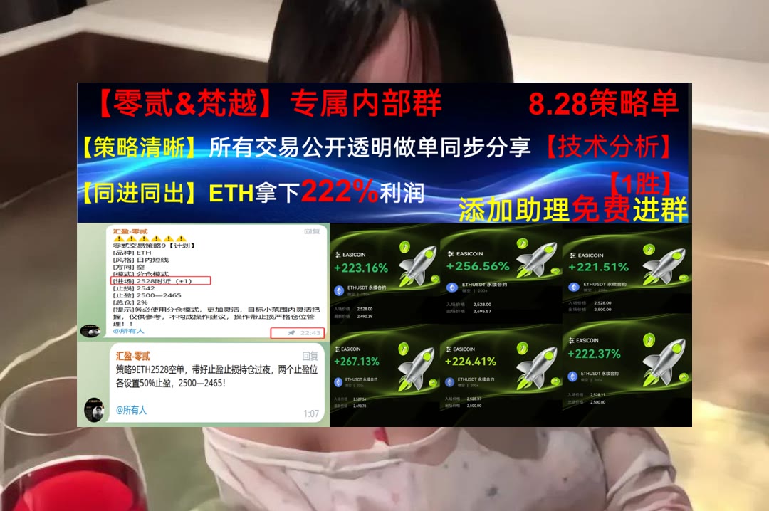 DanteSmarsh's tweet photo. Idleness is the root of all evil.
ETH相关热点有哪些？重点资讯及时整理。交易平台🚢就涨💉bnb🦾加密算法
反手🍟UB🔪VIRTUAL🍸XRP
ETH 加密货币 OKX  免费合约跟单社区👉 @fzy988 👈 https://t.co/uQncQGIWQz