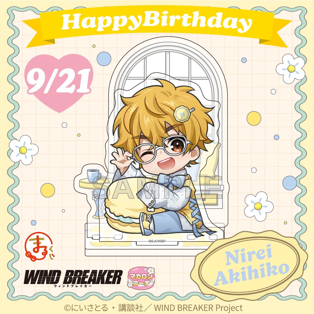 marukuji_PR's tweet photo. ／

　🎊HAPPY BIRTHDAY楡井🎉

＼

楡井 秋彦の誕生日を記念して
超大吉　アクリルジオラマを
抽選で1名様にプレゼント！

①@marukuji_PRをフォロー
②この投稿をリポスト
※当選者にはDMで連絡

期間は10月18日(日)まで📢
https://t.co/YMOt2djxja

#WINDBREAKER
#ウィンブレ https://t.co/0LIqnODFGf