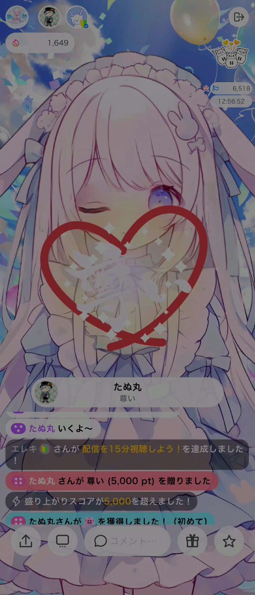 nathukirin63's tweet photo. りんちゃんの配信を続ける理由とモチベーションになってくれてありがとう😭😭️🩵️🩵寂しがり屋のうさぎだから、本当にりんちゃんのこと好きで配信に来てくれてるのすごくすごく伝わったよ！本当にありがとうー！！🐰️🩵︎たぬ️丸🌟4📛おめでとう( `-´っ📛c)！ https://t.co/gGFMIXbWOU