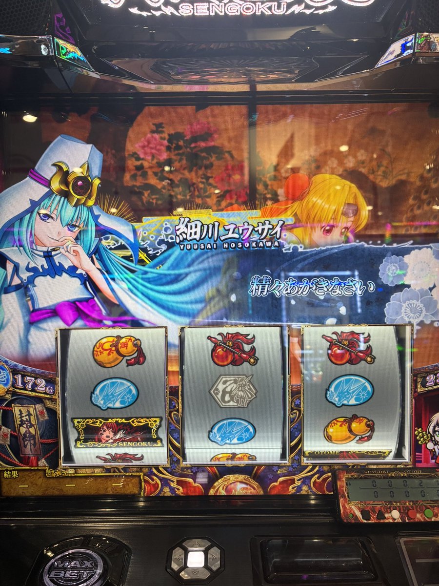 rapinrapinrad's tweet photo. えっでもモードB示唆ありましたよねぇ？？？？？これで6周期行ったらマジで次からこのセリフ見たらこのセリフのまま辞める( ˘•ω•˘ ) https://t.co/1m0KjxUyFV
