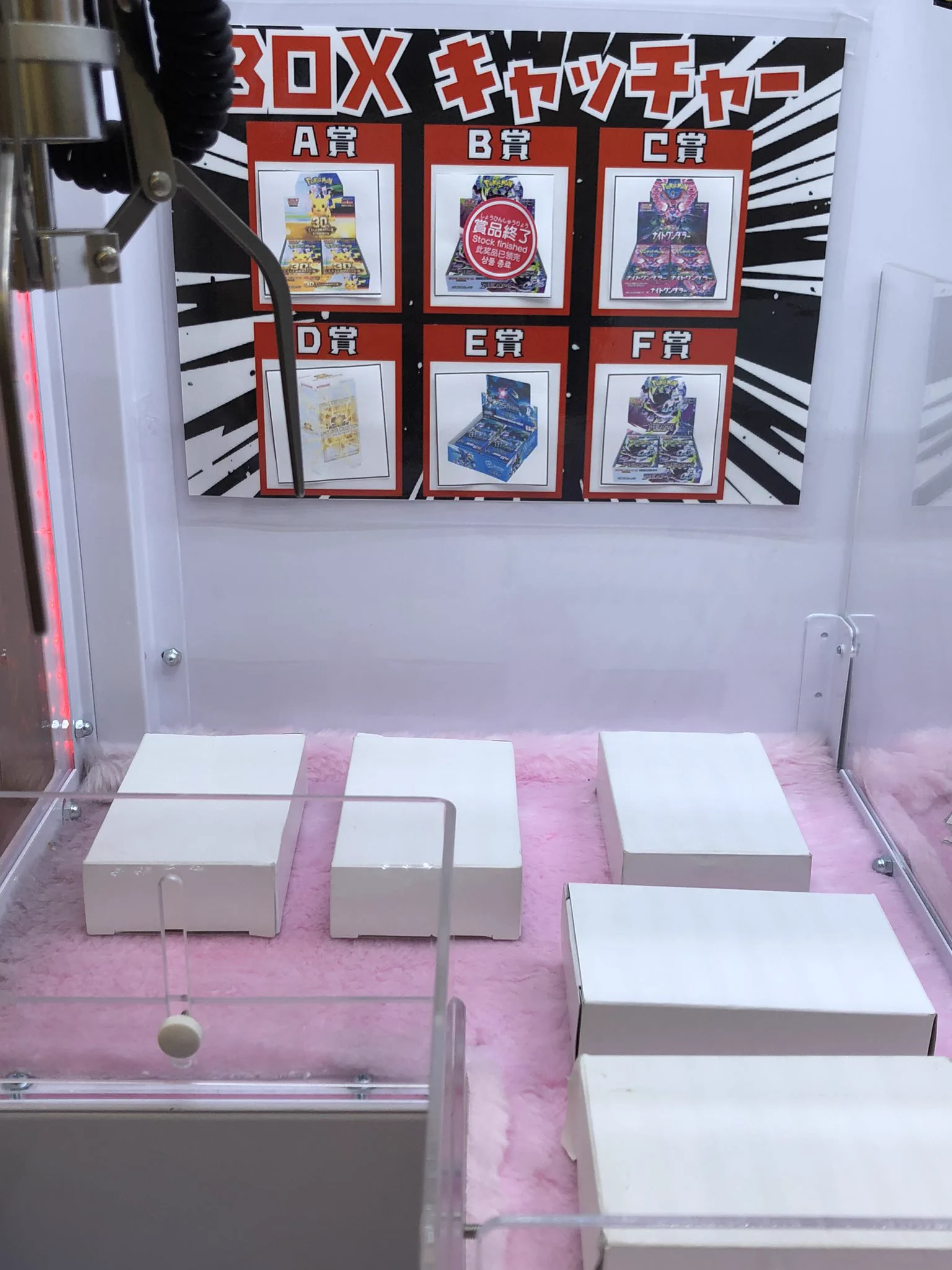 BOOKTOWN(ブックタウン)多治見店 on X: 