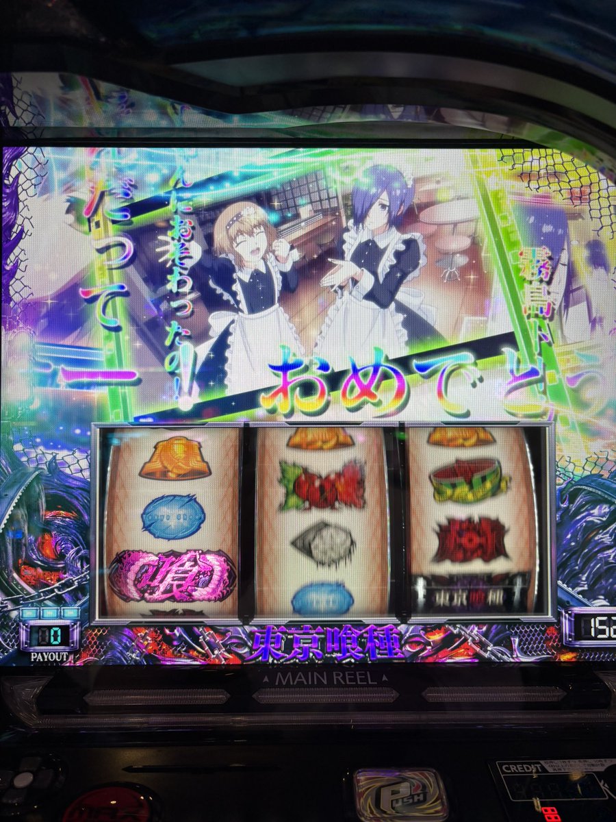 slo_hatano's tweet photo. 引き戻しってこんなんだっけ？初めて見たかも https://t.co/WgIXJ8Vky9