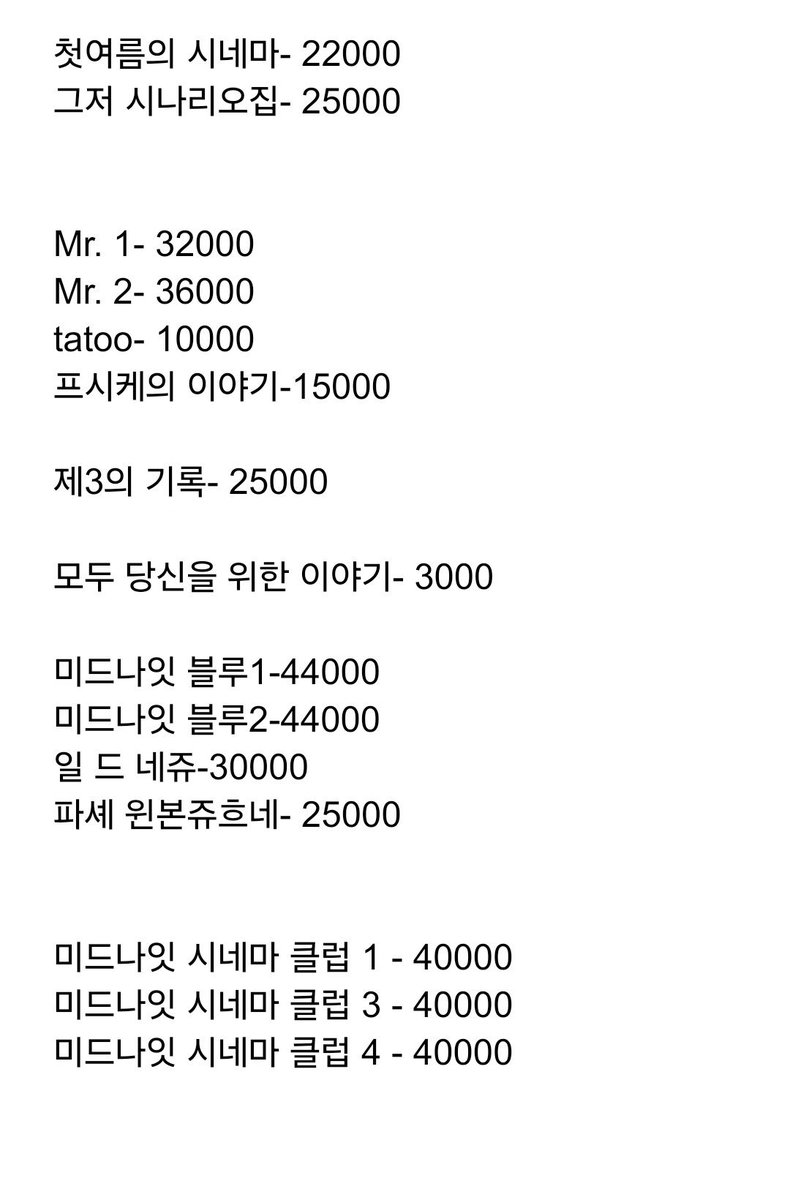 roaenddldmlRna's tweet photo. COC TRPG 시나리오집 시날집 양도합니다
일괄 우대하며 일괄>다권>단권 순으로 우대합니다^_^;;
일괄 20에 양도하며 단권 다권의 경우 원가입니다.
 gs반택 배송비 3000원 괜찮으신 분만 와주세요...
https://t.co/uajGcvugzg https://t.co/FZXE1AsgFQ