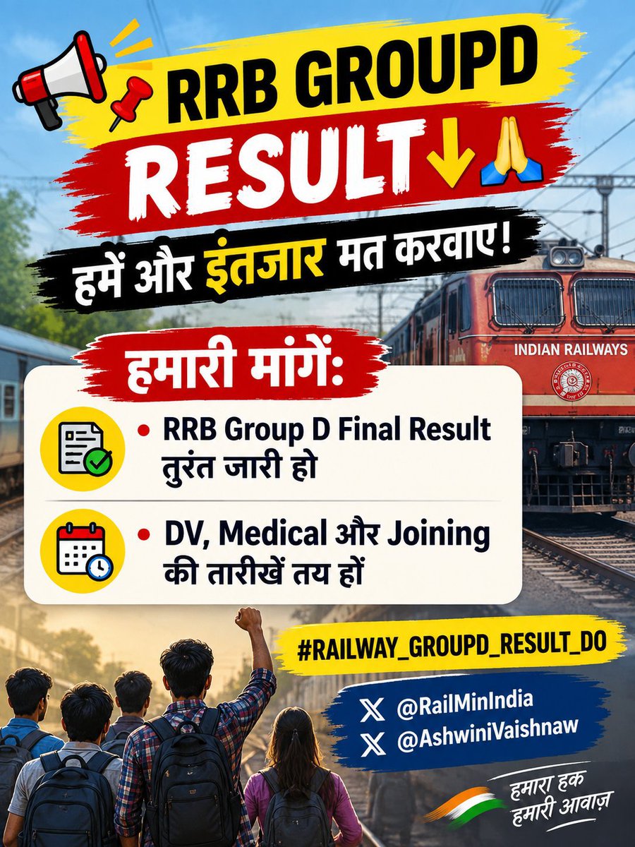 kamalnishad5's tweet photo. 📌RRB GROUPD RESULT 👇🙏
हमें और इंतजार मत करवाए।
हमारी मांगें:
• RRB Group D Final Result तुरंत जारी हो
• DV, Medical और Joining की तारीखें तय हों
#Release_GroupD2024_DVResult https://t.co/wdRf90v4Cv