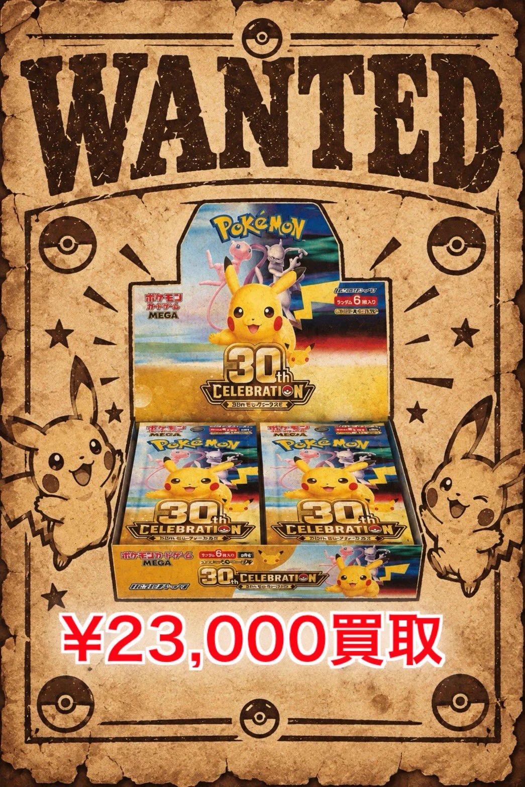 TCG SHOP nanamaru on X: 