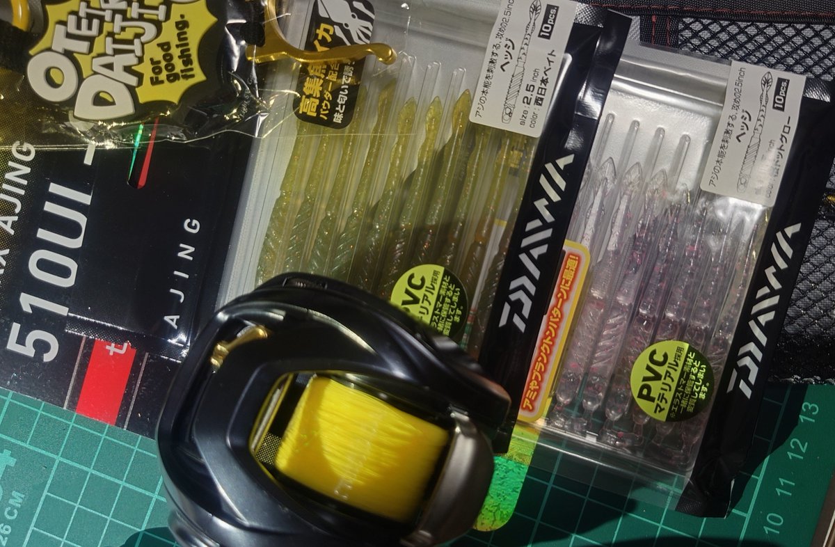 Katoh_7's tweet photo. 雨で休みになったので、オーバーホールから返ってきたリール受け取りに行っただけなのに何故かRX 510とヘッジが！！

SLPバースデイクーポン利用でもらえるグッズ毎年違うしかわいくていいね

繁忙期終わったらチニングとアジングの欲張りセットで👍 https://t.co/qGtdTHsat1