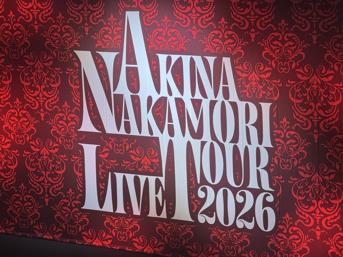 keisuke_ad's tweet photo. 昨年の大分ジゴロック以来の生明菜、行ってきた！
2時間たっぷりのワンマンショー、まさに昭和歌謡を満喫しましたぁ！アルバム曲も含め、全部歌えるのもいいよねぇ〜(*•̀ᴗ•́*)👍
大分から大分頑張ったんだろうなぁ・・・とジジは、感慨も一入・・・

#明菜
#2026
#国際フォーラム https://t.co/AxTGoqSBsT