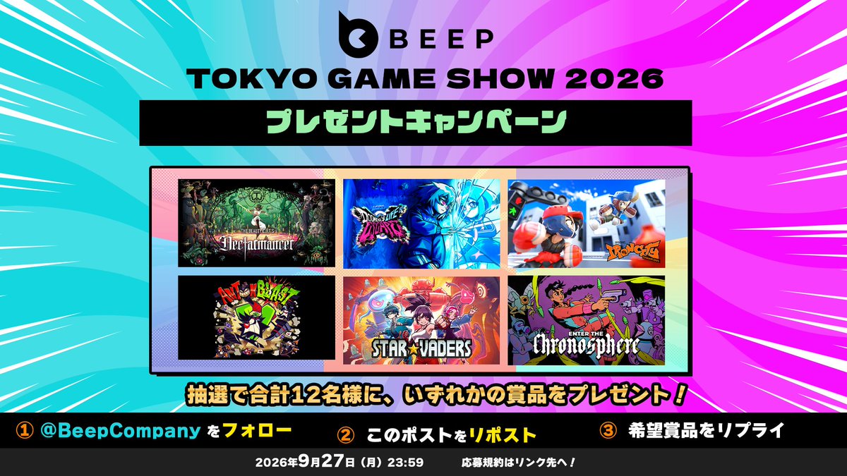 BeepCompany tweet picture