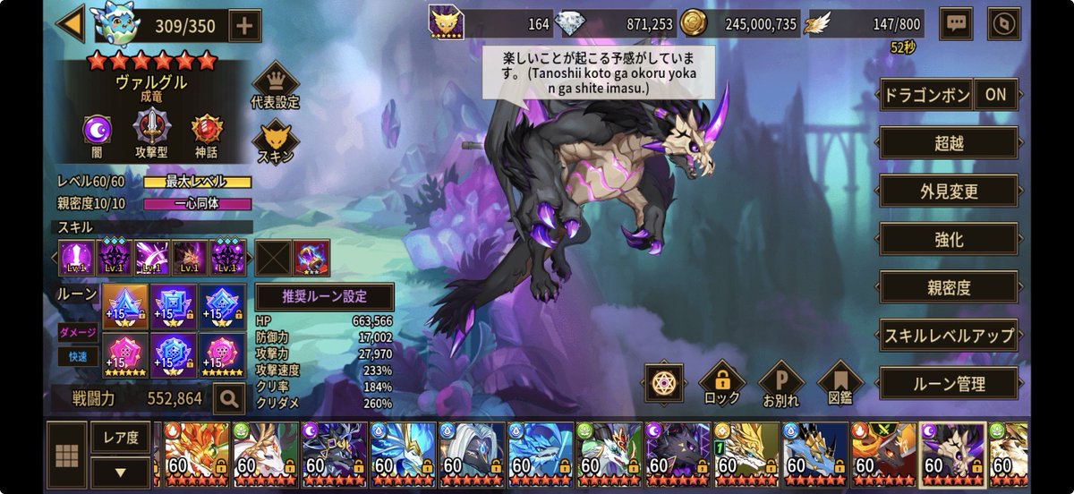 kitsuuko3's tweet photo. @reodragon それもぽいですよね、基本的に翻訳できてないところは韓国語だったりこんなだったりするんで。 https://t.co/0xXCDWuBtO