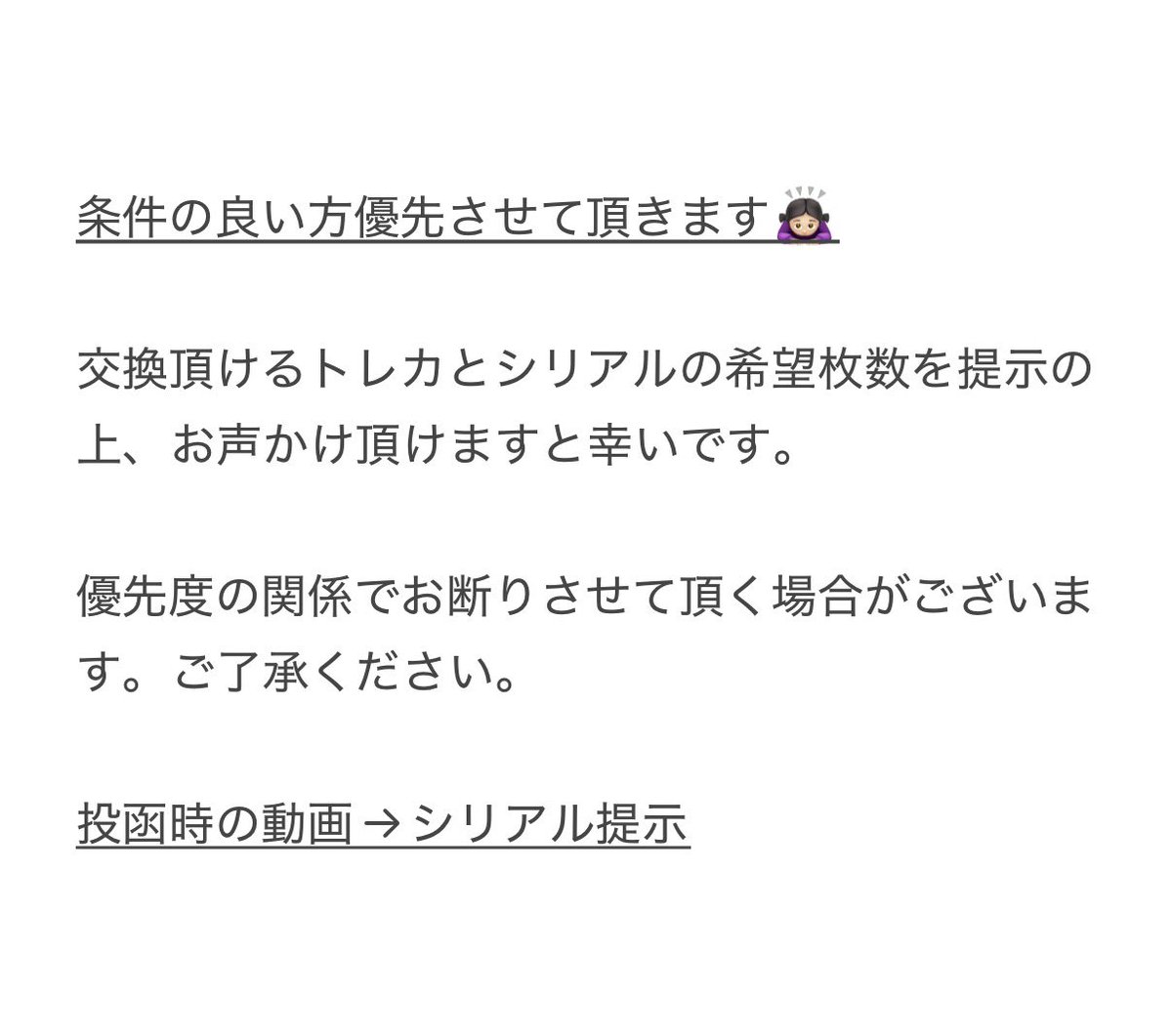 2J0204's tweet photo. M!LK シリアル 交換

譲 シリアル8枚

求 画像最優先 未所持吉田

2枚目拝読必須🙇🏻‍♀️ https://t.co/5Tqvk8vtd8