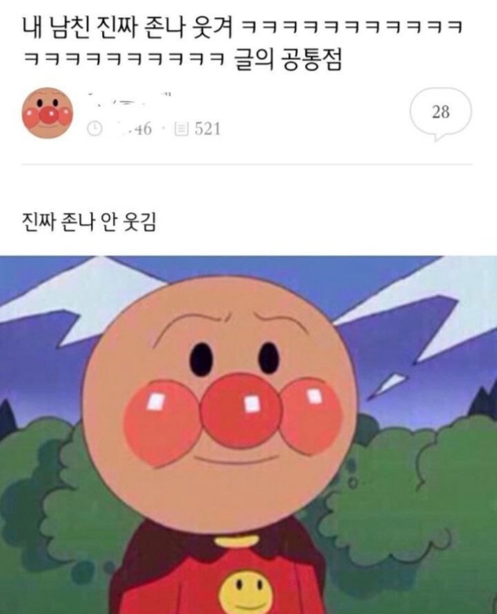 egbg7i's tweet photo. 진지하게 지금 이상오빠 순덕돼서 내가 웃기다고 하는 모든 이상트윗 약간 이런느낌일듯 https://t.co/0gdCJ6Wu3E