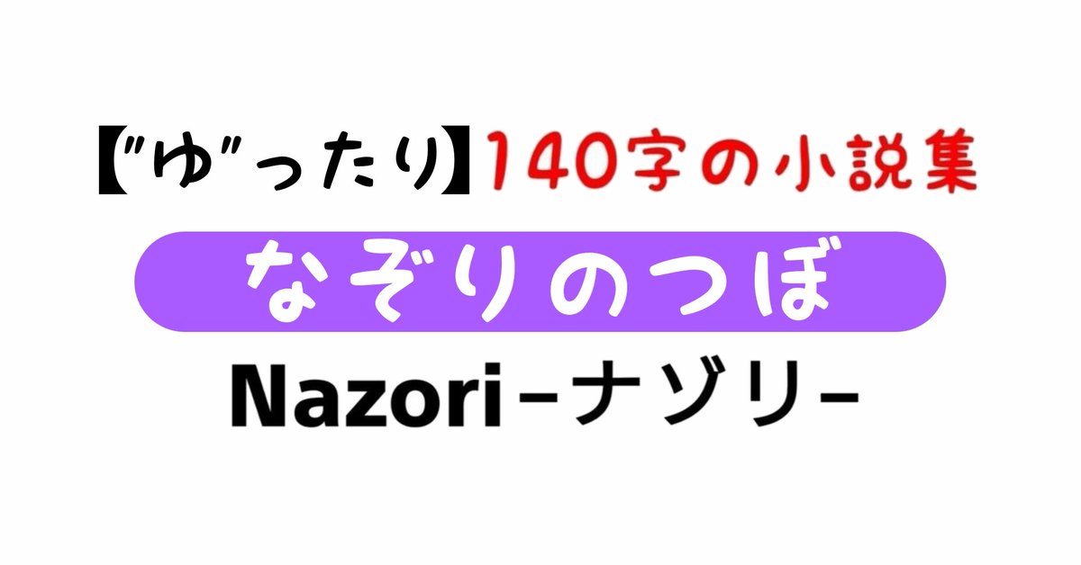 Nazotubo140's tweet photo. 珈琲���ブラックと決めている。

正直、ブラックは好きではない。が、それでもあえてブラックを選ぶ。なぜなら甘味をいただくための���過儀礼だからだ。

今日の甘味はクッキー。そのままでもほんのりと甘いが、苦みを噛みしめた後なら――あっ。

……未練たらしく床を見つめるオレの人生は、今日も苦い。 https://t.co/9xyxOFfM9r