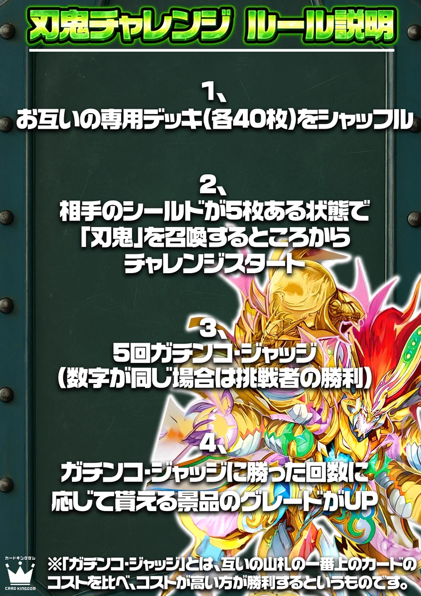 カードキングダム秋葉原店 / Card Kingdom Akihabara / カーキン on X