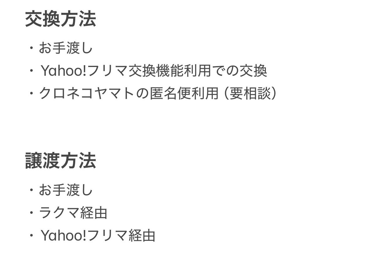 mickeytrade_est's tweet photo. 【交換】スタマイ 10周年 後半 クリカ

［譲］由井 夏目 ☆今大路 渡部 朝霧 菅野 ☆服部 ☆大谷 ☆神楽 ☆槙 誠 京介 新堂 桐嶋 九条 ☆宮瀬 可愛 宝生 日向 瀬尾
［求］青山

23日>別日福岡手渡しor郵送
☆は交換優先。
1枚目はR、RはR同士の交換。R譲渡は同キャラN全て纏めて引き取り時のみ可能。 https://t.co/sQWkHXX76b