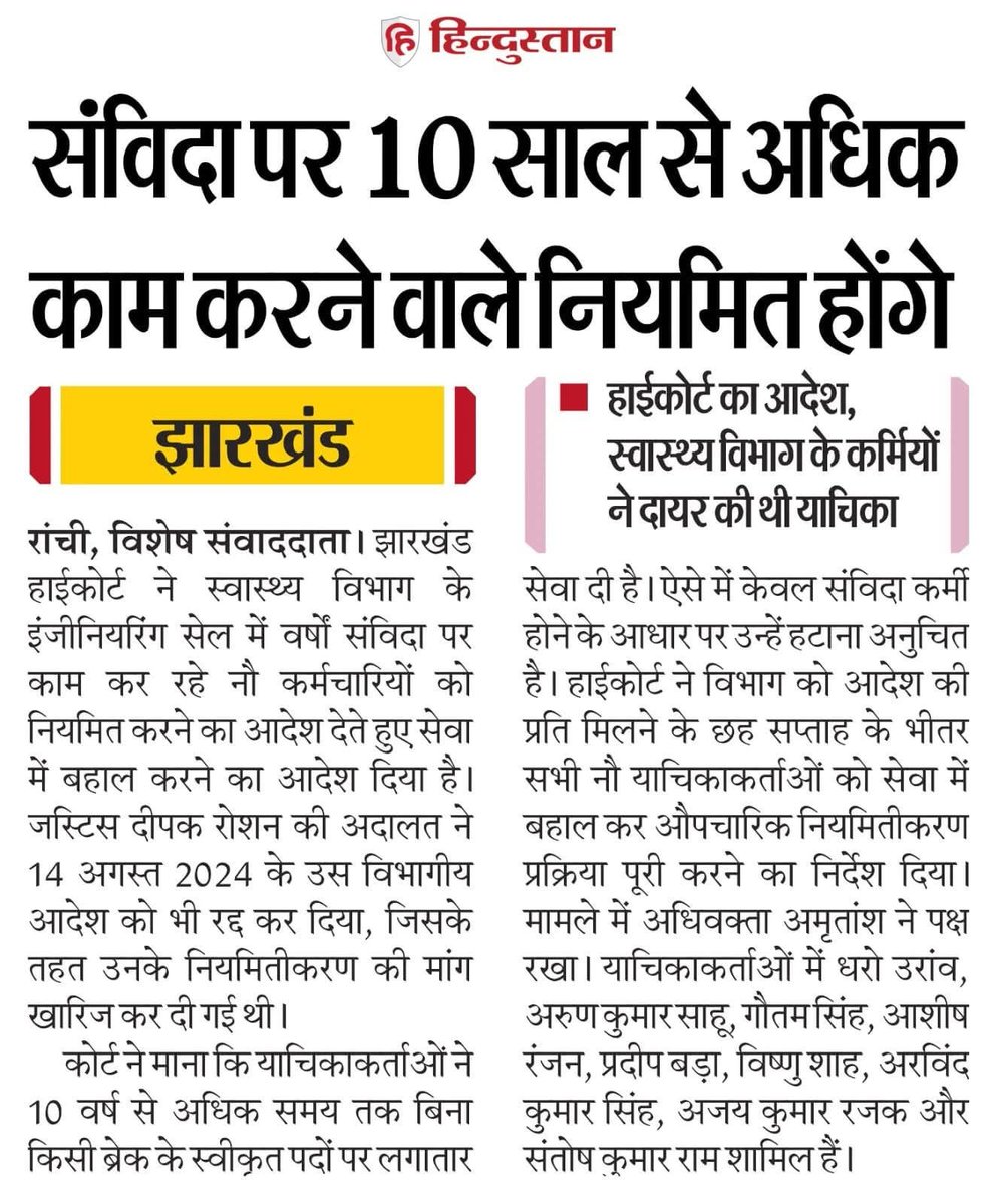 BEASABihar1's tweet photo. ये बिहार मे कब लागु होगा माननीय @officecmbihar श्री @samrat4bjp जी?

@IPRDBihar @VijayKrSinhaBih @VijayKChy @BiharCabinet https://t.co/k5E1ZQTBNv
