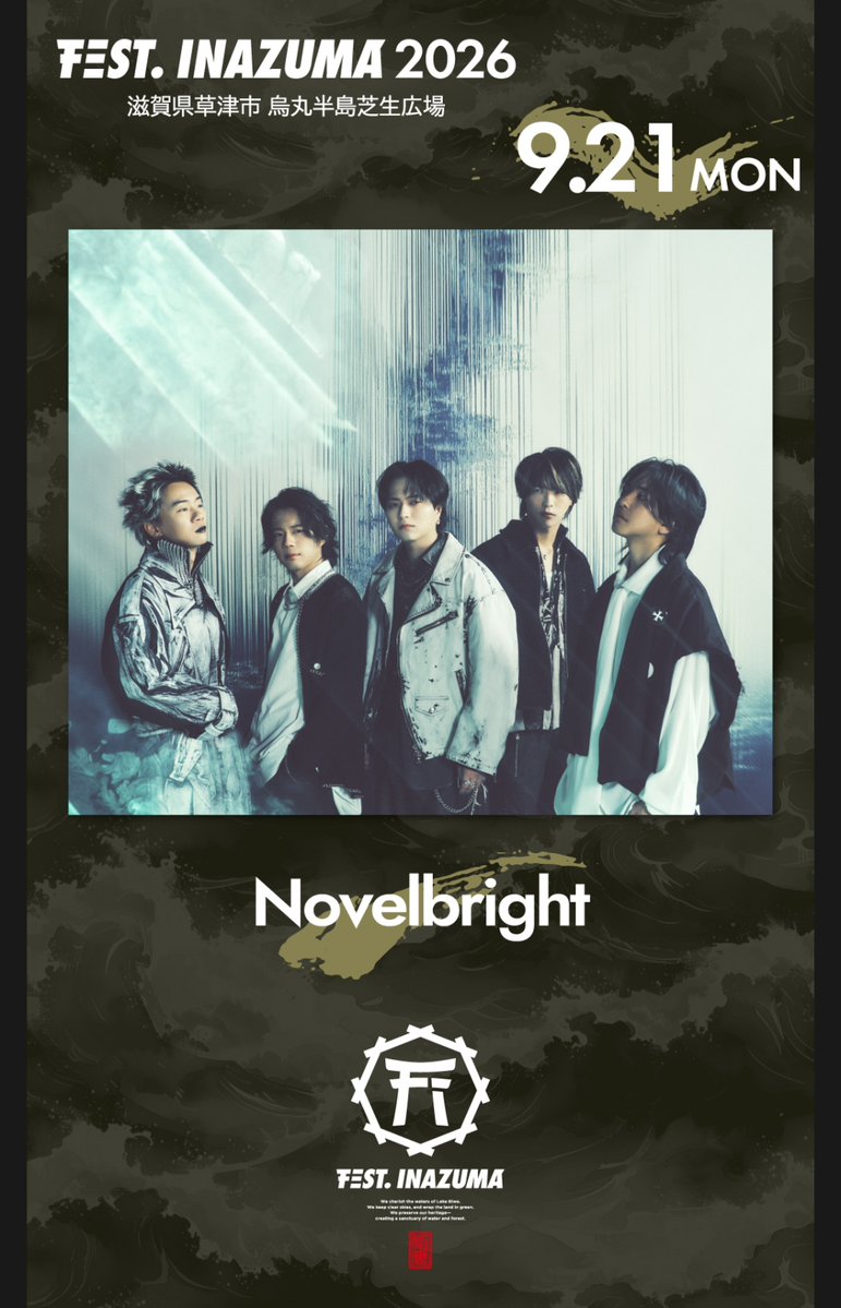 CDeudermont's tweet photo. ⚡ FEST. INAZUMA 2026｜DAY 3 ⚡

Novelbrightが本日、FUJIN STAGEに出演します🎤🔥
🕐 14:40〜
📍 FUJIN STAGE

📺生放送🇯🇵➡https://t.co/wvx3UYAlVx

ステージをどうぞお楽しみください！

#Novelbright #FESTINAZUMA #フェストイナズマ https://t.co/yd0TCc4Qx7