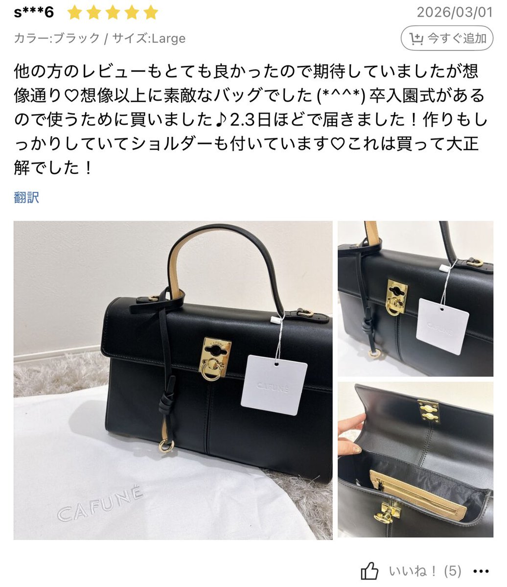 Mina00m's tweet photo. SHEINにCA◯UNEのバッグあるんだが https://t.co/1qXoOk6nIT