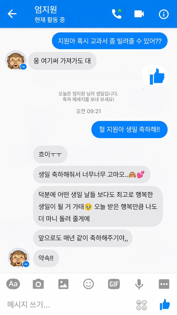 Keyveatz's tweet photo. 나랑 좋페놀이 할 사람 있어?

#Keyveatz #키비츠
#UMJIONE #엄지원
#HAPPYJIONEDAY https://t.co/RowKAcplob
