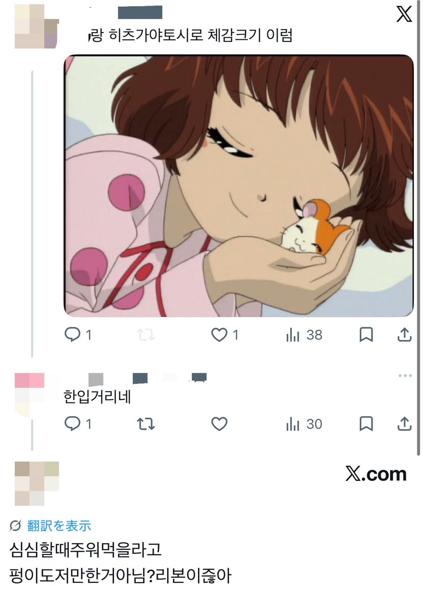 1ovechronicle's tweet photo. https://t.co/6xNHWurmhN