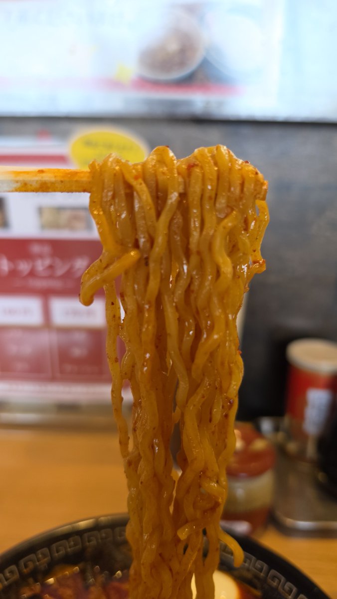 __PRiNCExx's tweet photo. 北海道らーめん 龍源 所沢2号店
埼玉県所沢市亀ケ谷407-1

★マグマー麺

#龍源所沢2号店
#ラーメン #拉麺 #ラーメンインスタグラム #麺スタグラム #麺活 #麺テロ #ラーメン部 #ラーメンパトロール #まんまニンニク #ラーメン好きな人と繋がりたい https://t.co/aBpke6ExLZ