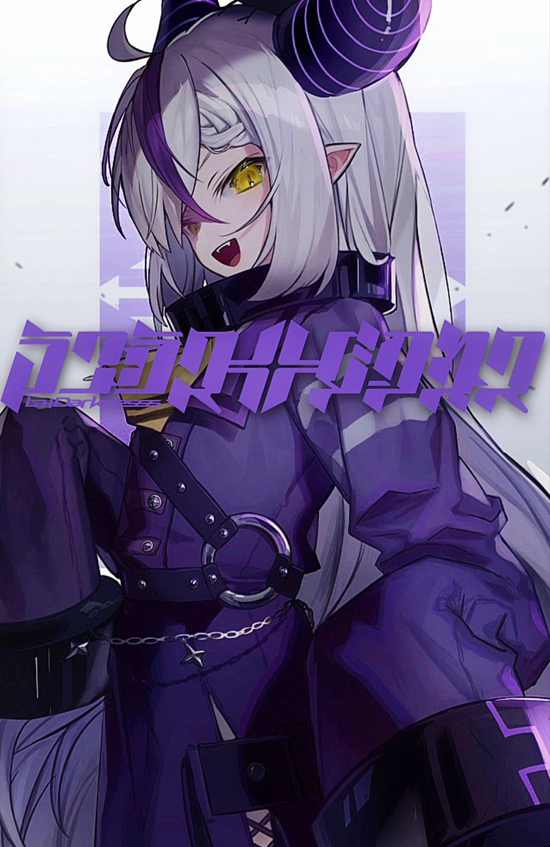 LaplusDarknesss's tweet photo. ラプラス・ダークネスのロゴデザインって
かっけえ＿＿＿＿＿＿＿

#Vtuberのロゴデザインが見たいんです 🫲🏻Vtuberはロゴデザイン見せて https://t.co/P6AYeDmrXF