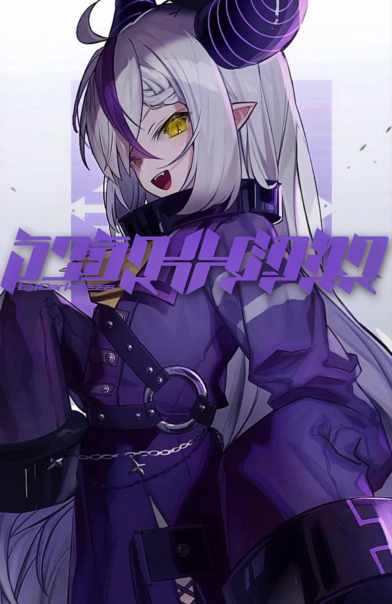 ラプラス・ダークネス🛸💜 (@LaplusDarknesss) / X