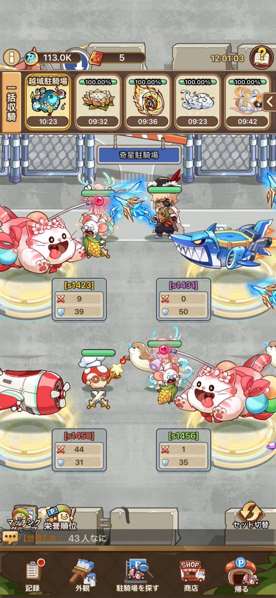 tyu4vq3's tweet photo. みんなで後発鯖いじめるのやめてくださいﾌﾆ(っ◞‸◟c)ﾌﾆ https://t.co/xw0tW16o3t
