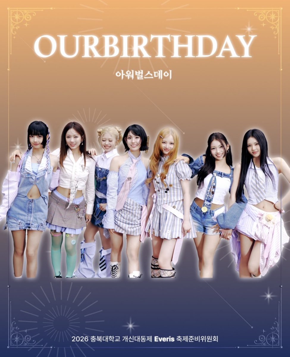 heartbday's tweet photo. OURBIRTHDAY is part of the Day 1 lineup for Chungbuk National University Gaeshin Daedongje Everis festival

📅 9/30

#OURBIRTHDAY #아워벌스데이 #OBD https://t.co/I079Z0swwM