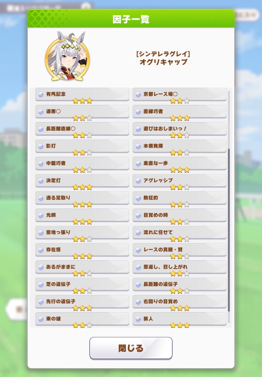 otoo_010_'s tweet photo. レポ全部入れた
1枚目から長ママ、長先先、先ダ長
結構我が道いってるから噛み合う人は少ないかも？
あんま強くないけど刺さった人は是非使ってあげてください https://t.co/3UOt6SAWkS