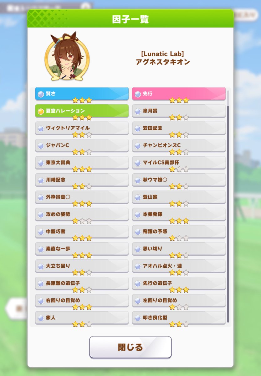 otoo_010_'s tweet photo. レポ全部入れた
1枚目から長ママ、長先先、先ダ長
結構我が道いってるから噛み合う人は少ないかも？
あんま強くないけど刺さった人は是非使ってあげてください https://t.co/3UOt6SAWkS