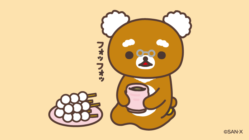 rilakkuma_gyr's tweet photo. 今日は敬老の日ですね👴👵
おだんごをいただきました🍡

#敬老の日 https://t.co/200a3USEjr