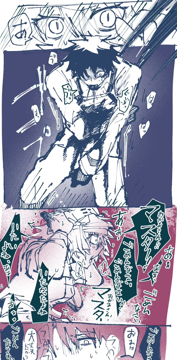 hstli390's tweet photo. fごハロイベ楽しいな〜という落書き。

いくつかある好きシーンの1つから、ジャ…クちゃん。
※スロ5の内容バレ。
一応ワンクッション https://t.co/QE1Ma50xoW