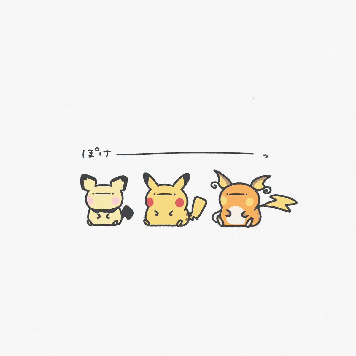 i__25g's tweet photo. ‍
ぽけーっと チームピカピカ
‍ https://t.co/o2WA0Czhd2