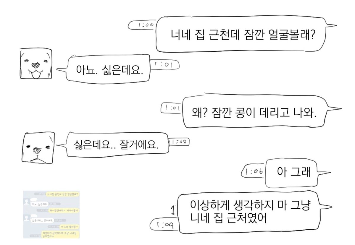 dungnim1410's tweet photo. 그동안 그렸던 문엋인데요... (부끄러워지면지움) https://t.co/cWtzNasdI5