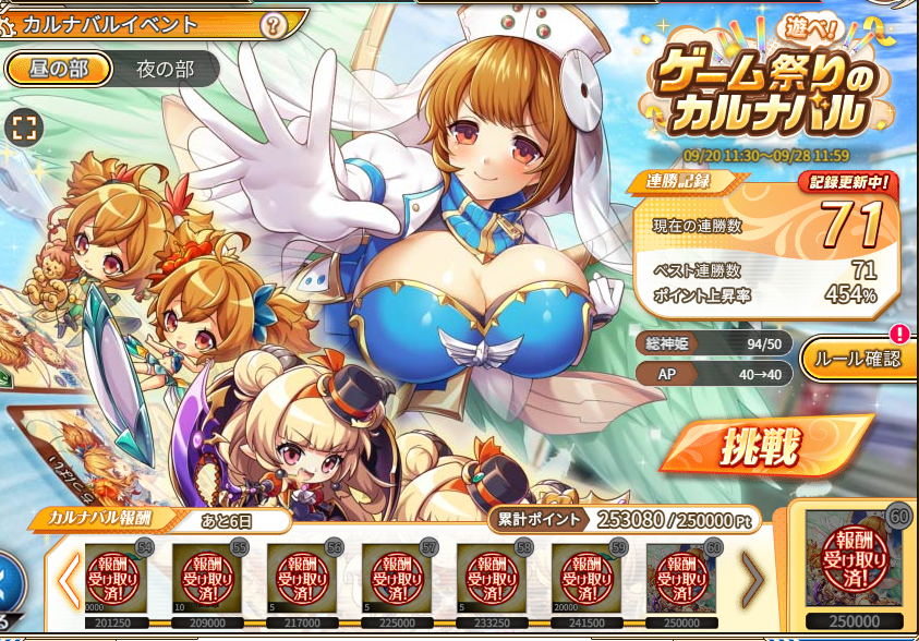 maribany001's tweet photo. 4カードずっと出してたらここまでいけました。ただ負けても累積だからやっとけば終わるんですよね。 https://t.co/r4rPiuXKHX