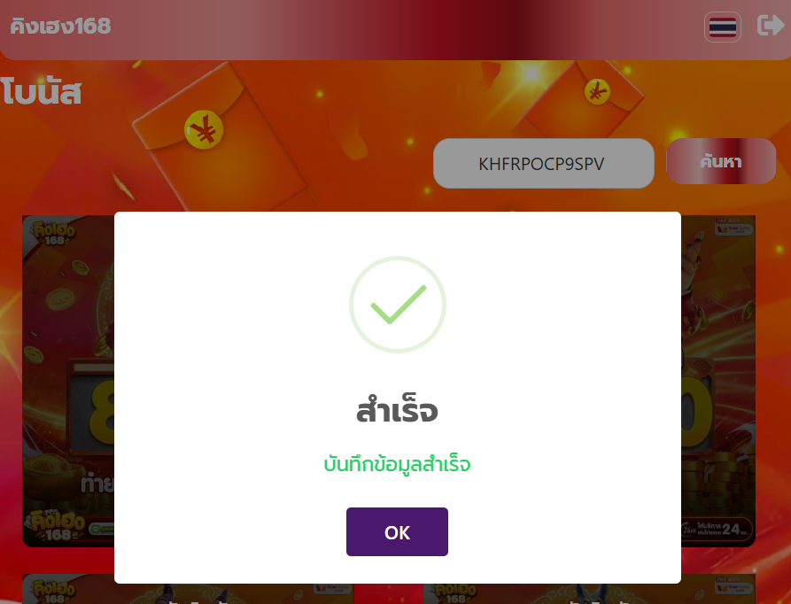 XR1MX's tweet photo. เครดิตฟรี 50 เก่า/ใหม่ ( จำกัด )

KHFRPOCP9SPV

https://t.co/D8wY8QjDnd

#เครดิตฟรี #เครดิตฟรีล่าสุด https://t.co/nWnpp66Kqi
