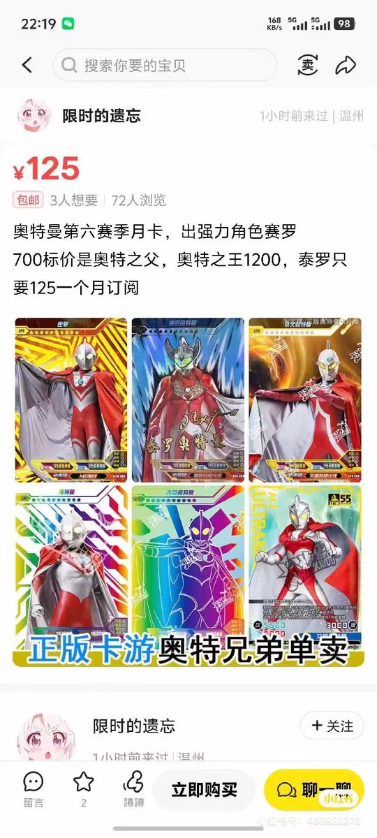 zkhCCCX's tweet photo. 上有对策，下有政策 https://t.co/SQriGSiEzw