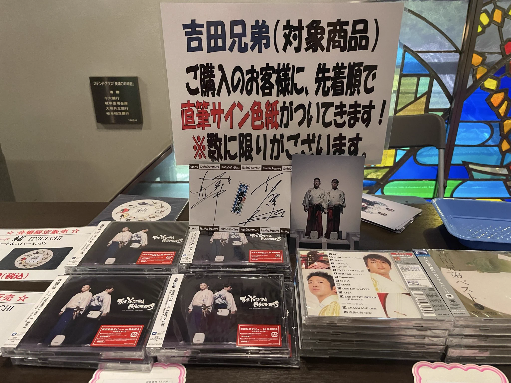 兄弟デュオ ちめいど 〈1,000人ライブ開催記念CD サイン入り〉 名音堂 on X: 
