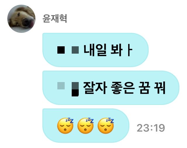 hyukiyy's tweet photo. 12시간동안수면챌중 https://t.co/GGyjx0tQYu