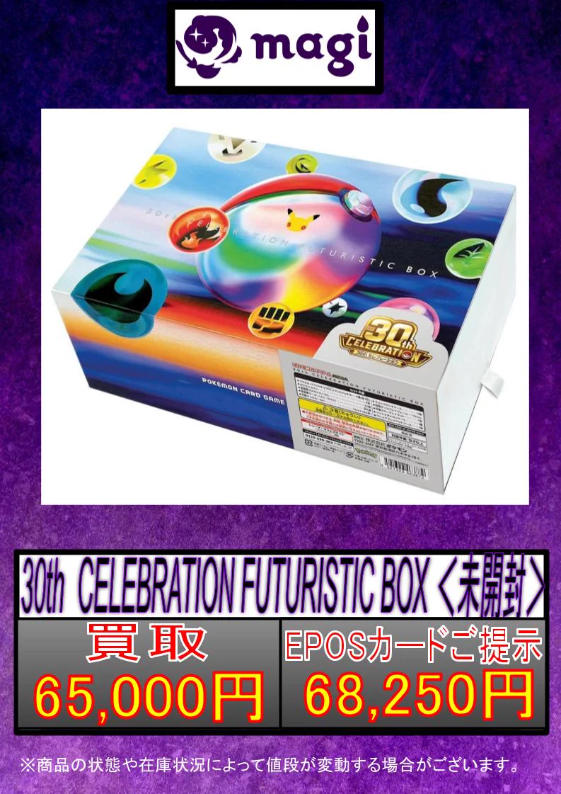 magi高田馬場店@MTG・ワンピ強化 on X: 