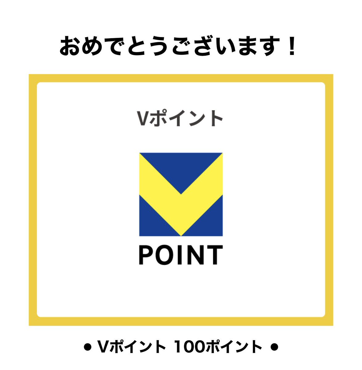 akira_poikatsu's tweet photo. ドンキで15円黒字☕️ https://t.co/aABpexswdW