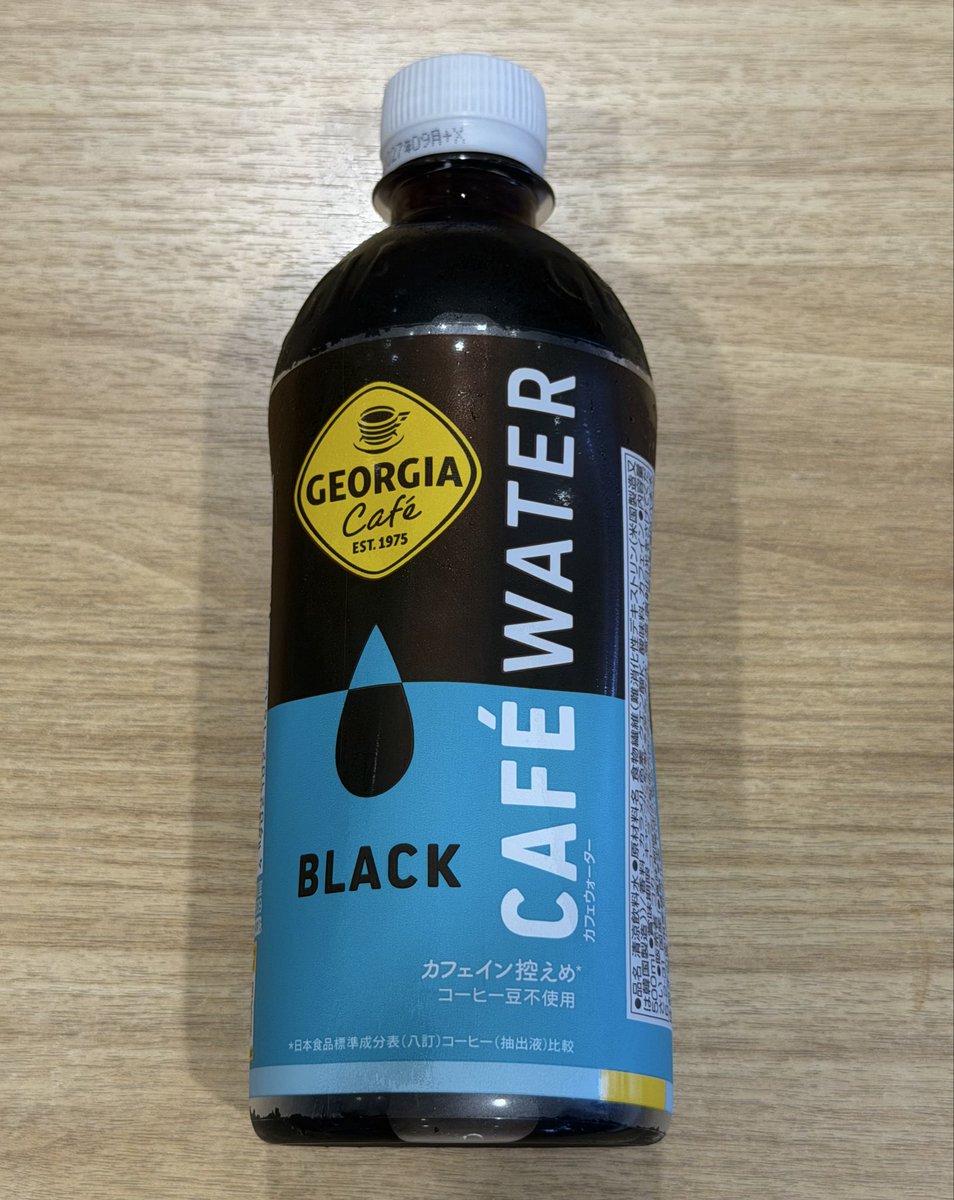 akira_poikatsu's tweet photo. ドンキで15円黒字☕️ https://t.co/aABpexswdW
