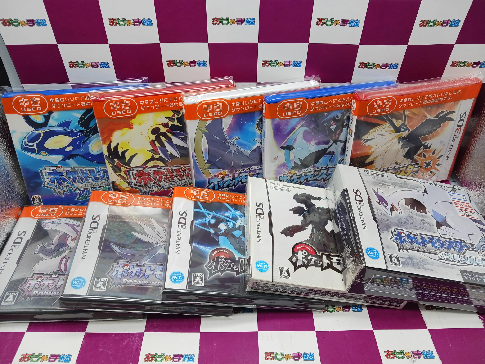 おじゃま館 長居店＠トレカ、ゲーム売るなら！ on X: 