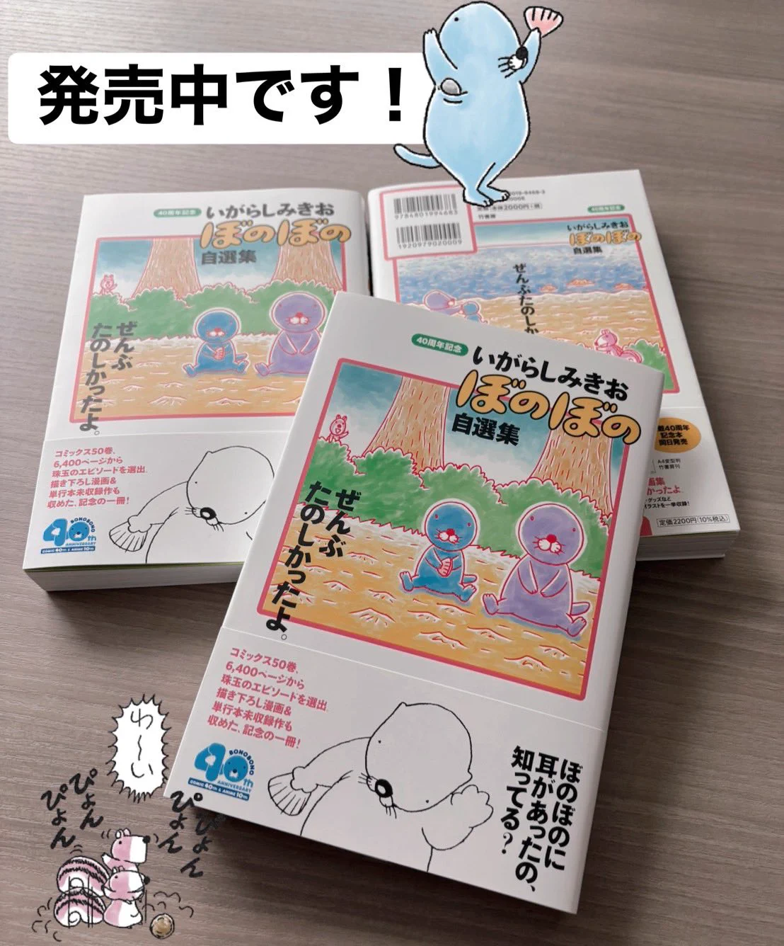 竹書房4コマ編集部 na platformě X: „／ 中身をチラ見せ