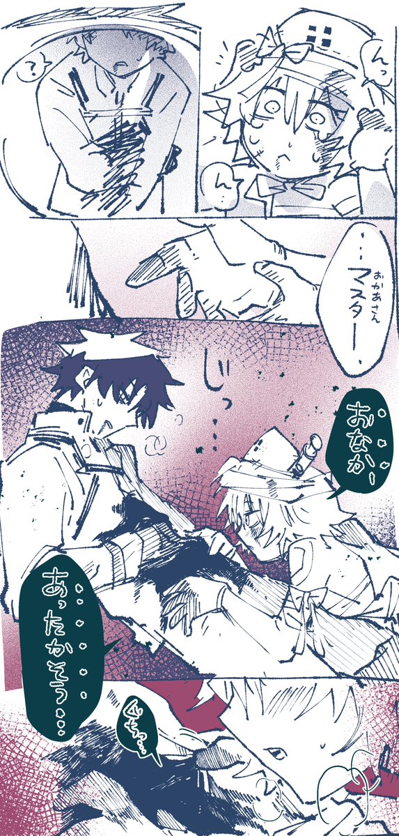 hstli390's tweet photo. fごハロイベ楽しいな〜という落書き。

いくつかある好きシーンの1つから、ジャ…クちゃん。
※スロ5の内容バレ。
一応ワンクッション https://t.co/QE1Ma50xoW
