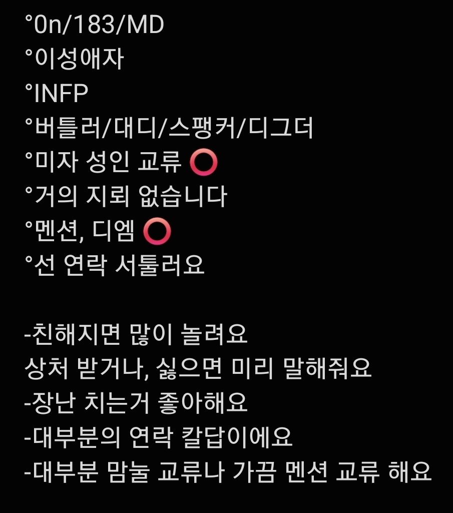 Bad_day0o0's tweet photo. 안녕하십니까
여러분이 알던
로망트 아현 입니다
(전 계정 @Radio_Dv0)
영정으로 계정을 새로 만들었습니다
정지 당한 겸
이전 글과 함께 새로운 글을 쓰며 다시 시작해 보려 합니다
트친분들 인알이나 알티 부탁드립니다 
모든 흔적 잡습니다 
다시 시작합니다 

#트친소 #에세머트친소 #로망트 https://t.co/BKxouIXrjz