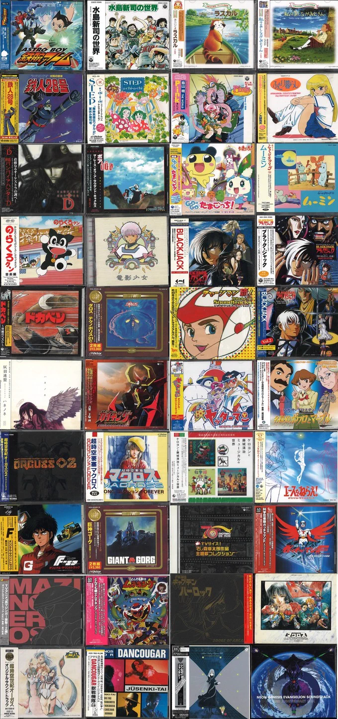 ディスクユニオン アニソン・ゲームミュージックストア