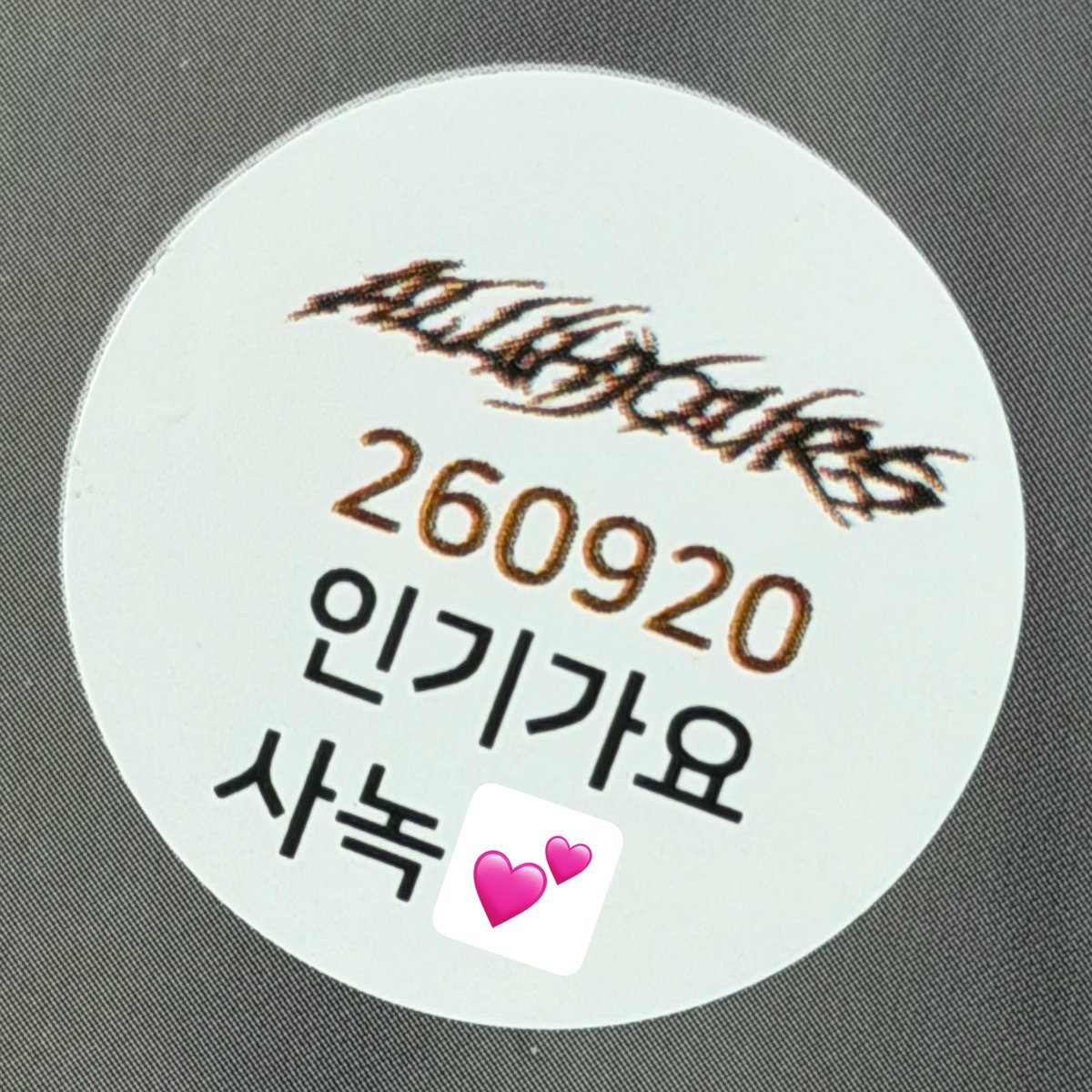 onlyi2o8's tweet photo. 댕댕活動お疲れ様ー🫳🏻🫳🏻 https://t.co/Xho0euLDOO